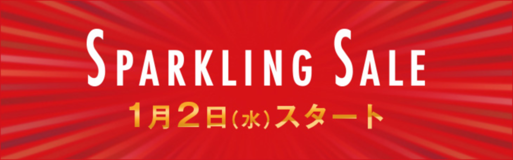 東京 19年新春初売りセール 福袋ショッピングに手ぶらで参戦しよう Ecbonist