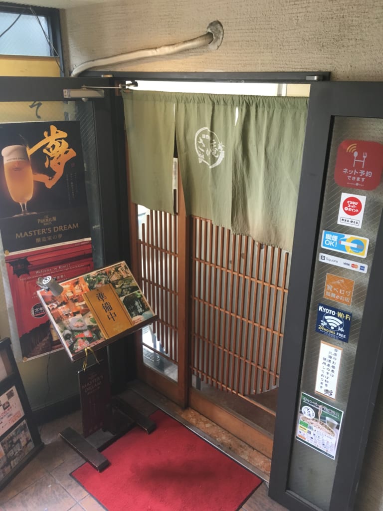 京都 四条烏丸で荷物を預けられるecbo Cloak加盟店人気トップ5 コインロッカー代わりに活用しよう Ecbonist