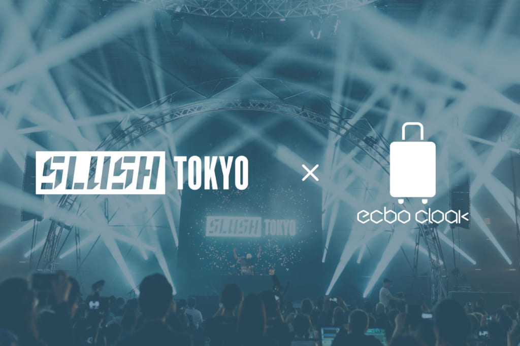 荷物預かりサービスecbo cloak（エクボクローク）を運営するecboは、一般社団法人SLUSH TOKYOと協力