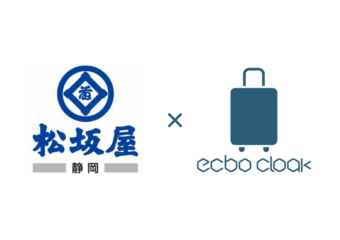 静岡駅近くで荷物を預けるなら、松坂屋静岡店でecbo cloakを利用しよう！静岡県内の百貨店に初導入