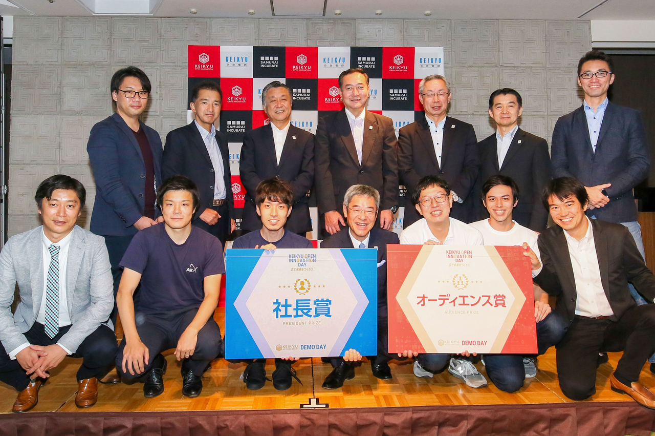 京急電鉄のオープンイノベーションプログラム『KEIKYU ACCELERATOR PROGRAM』DEMO DAYにて、ecboが社長賞を受賞！