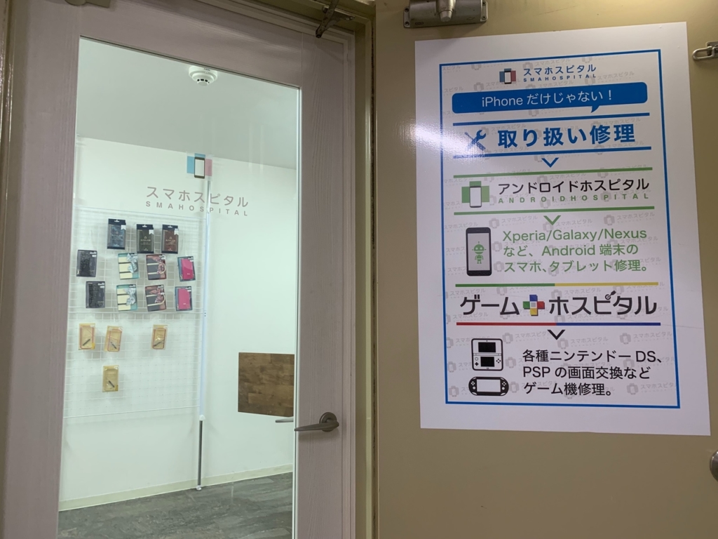 大阪 京橋で荷物を預けるならスマホ予約でecbo Cloak コインロッカー代わりに利用できる店舗をご紹介 Ecbonist
