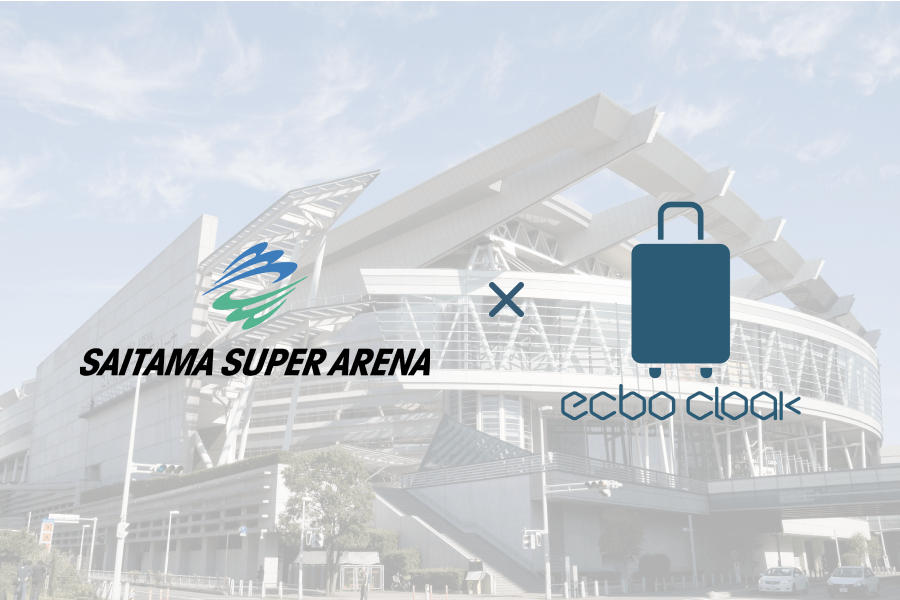 さいたまスーパーアリーナで開催されるAnimelo Summer (アニサマ) Live 2023 -AXEL- にてecbo cloak（エクボクローク）が荷物預かりを実施！