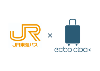 荷物預かりサービスecbo cloak、JR東海バスと業務提携。名古屋駅太閤通口「名古屋旅行センター」にサービス導入！