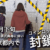 【コインロッカー封鎖】皇位継承式典等に伴い東京都内の一部駅で使用停止。荷物預かりサービスecbo cloakを活用しよう！