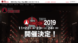 TOKYO COMIC CON 2019