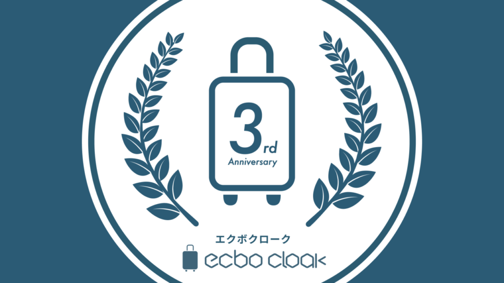 ecbo cloak 3rd Anniversary