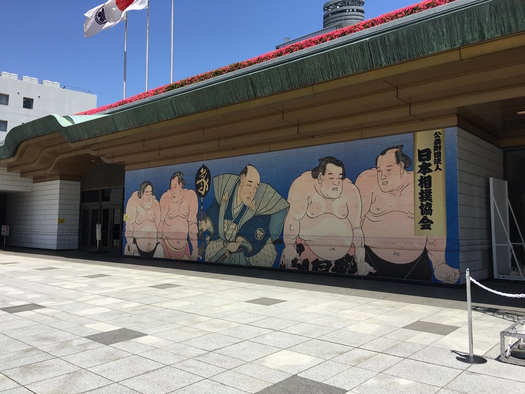 両国国技館 公益財団法人 日本相撲協会
