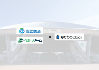 【3/4~5】ベルーナドーム開催の大型音楽コンサートに合わせて、ecbo cloakが荷物預かりを実施！