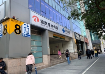 3個捷運松江南京站周邊的寄物處和寄物櫃
