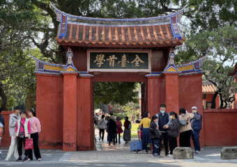 3個台南孔廟周邊的寄物處和寄物櫃